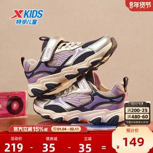 星辰|特步童鞋秋冬新款女童鞋防滑休闲运动鞋保暖棉鞋加绒跑步鞋