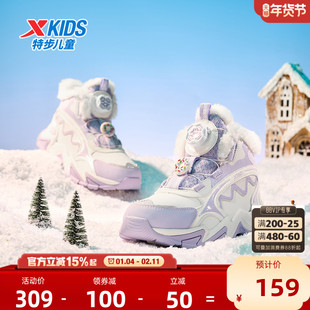 特步儿童女大童大棉鞋冬季保暖女孩加绒加厚运动鞋女童鞋2026童鞋