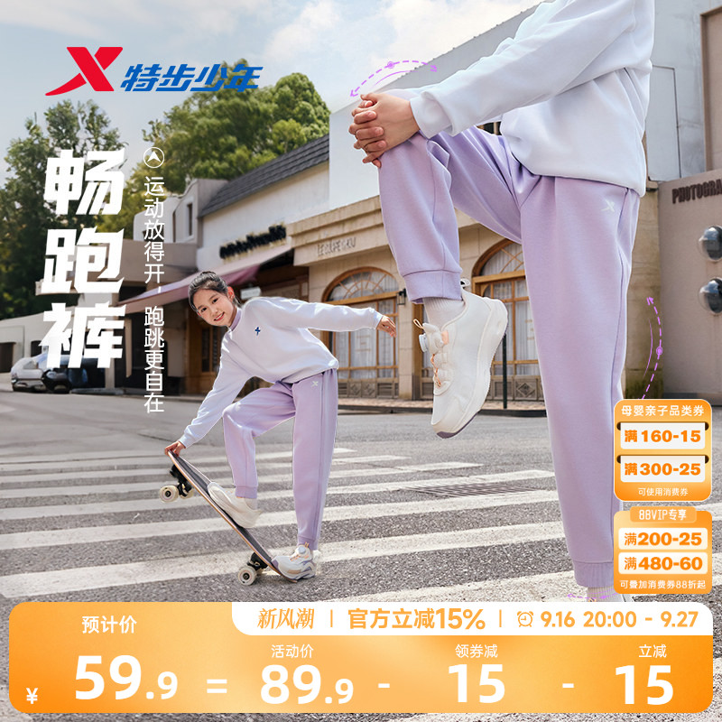 特步童装女童长裤儿童运动裤图片