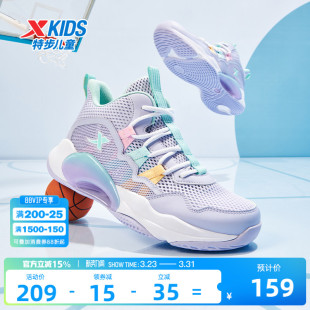 特步儿童鞋子篮球鞋2026年春夏季新款青少年女童运动鞋专业实战