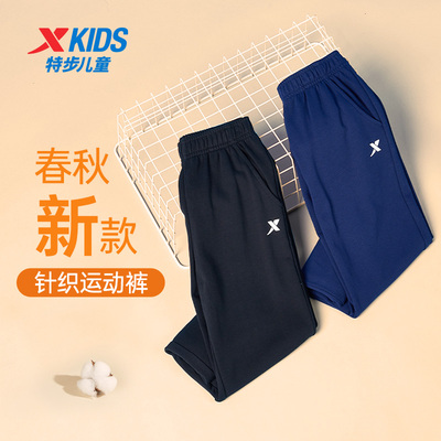 特步儿童运动裤子卫裤