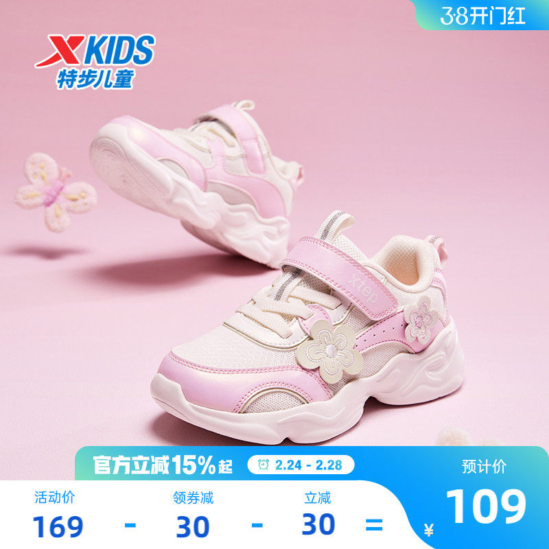 特步童鞋儿童休闲鞋新款女童魔术贴运动鞋小童棉鞋保暖跑步鞋