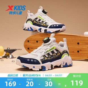 特步男童鞋 网面儿童运动鞋 中大童户外机能减震跑步鞋 子 2026款