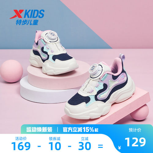 春秋款儿童运动鞋特步轻便休闲