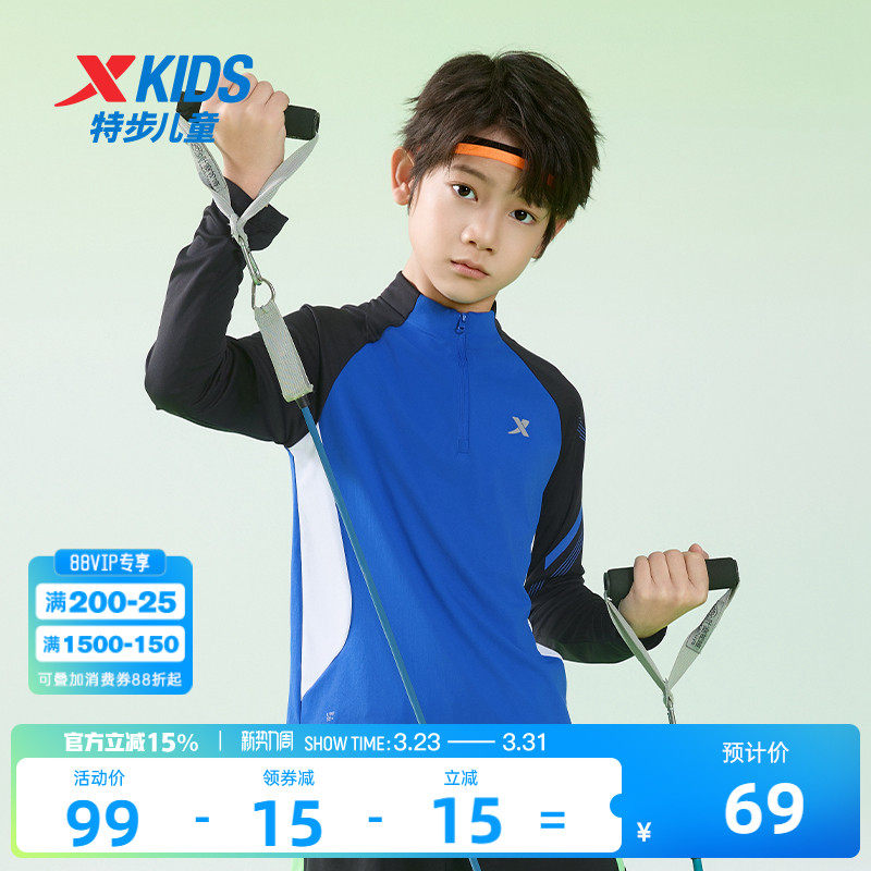 特步童装男童长袖T恤2026春季款儿童半开襟速干长t中大童运动上衣