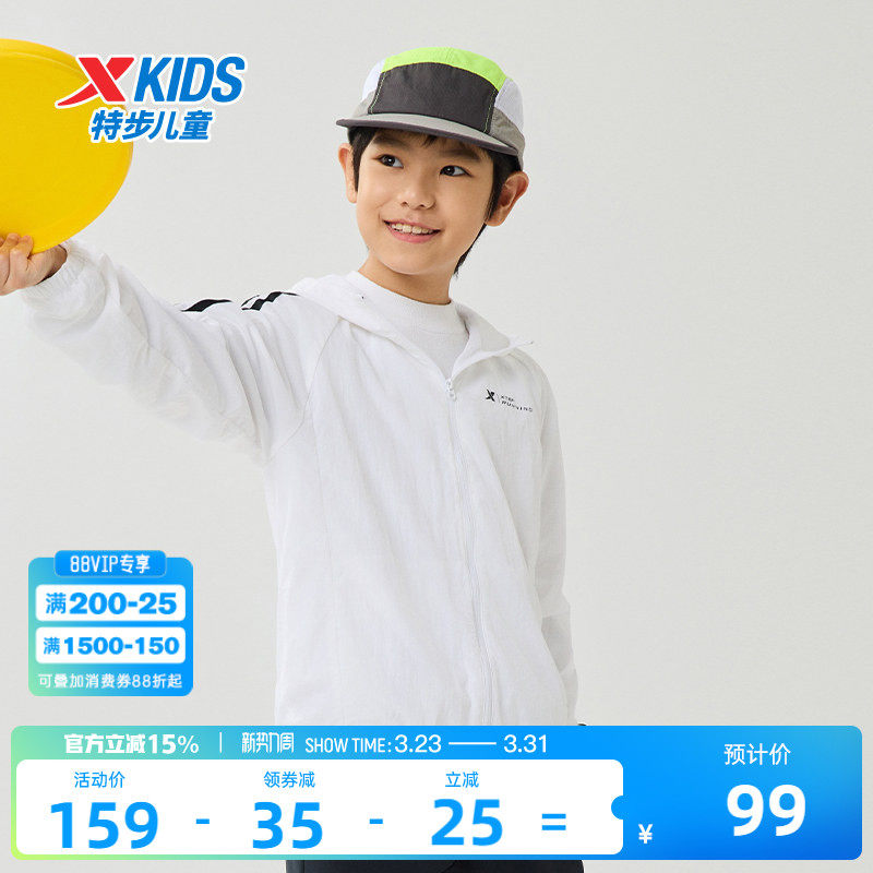 特步童装儿童外套男童春秋季薄款风衣大童冬新款连帽防风透气上衣