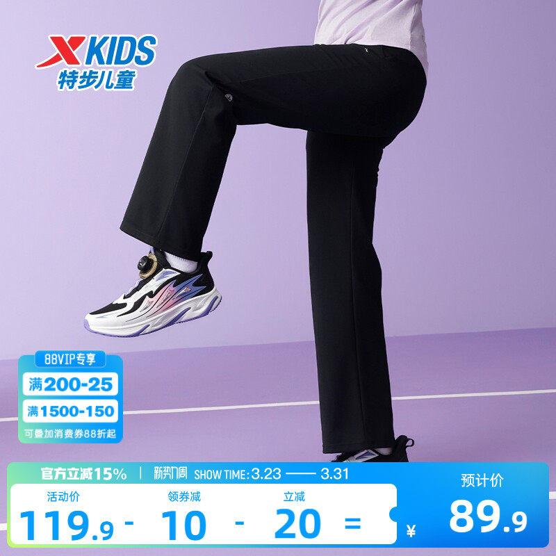 特步童装2026年春秋季新款儿童喇叭裤女童运动裤春装大童长裤裤子