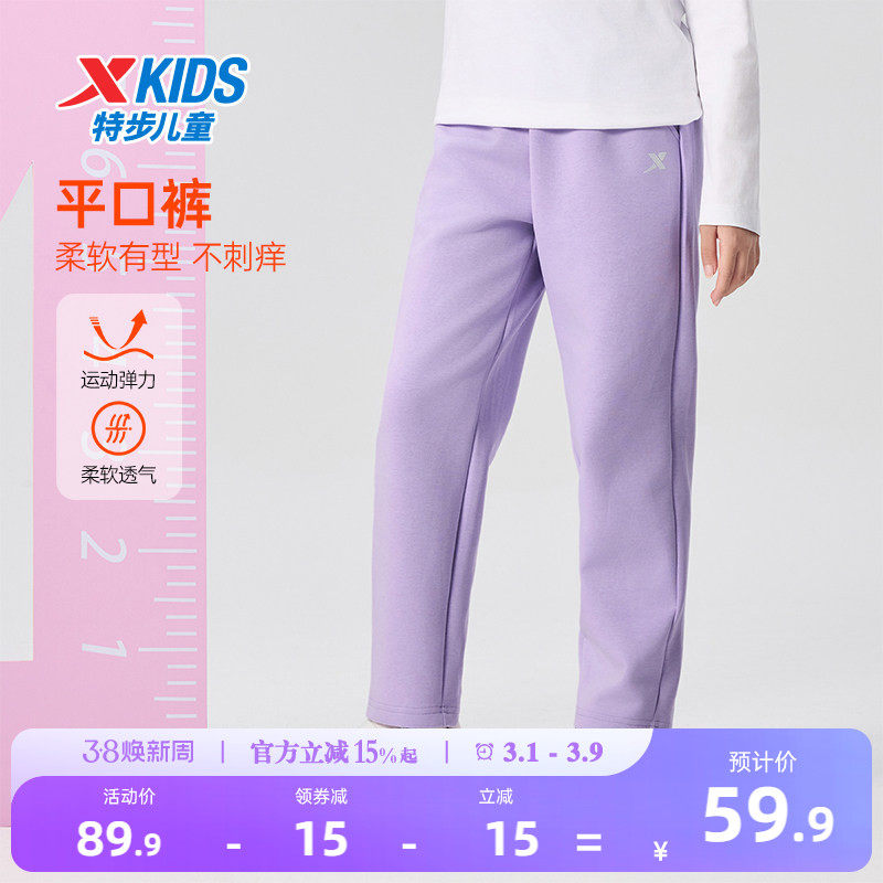 特步童装儿童裤子女童直筒运动裤2026春秋新款大童卫裤休闲裤长裤