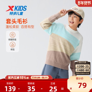 特步童装秋季新款儿童针织毛衫男童拼色毛衫内搭线衣保暖套头毛衣
