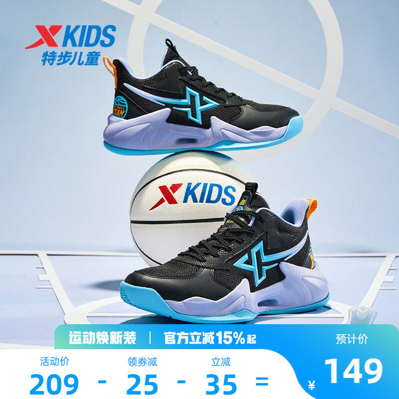 特步童鞋儿童篮球鞋2026春季新款大童运动鞋男童鞋子耐磨训练鞋