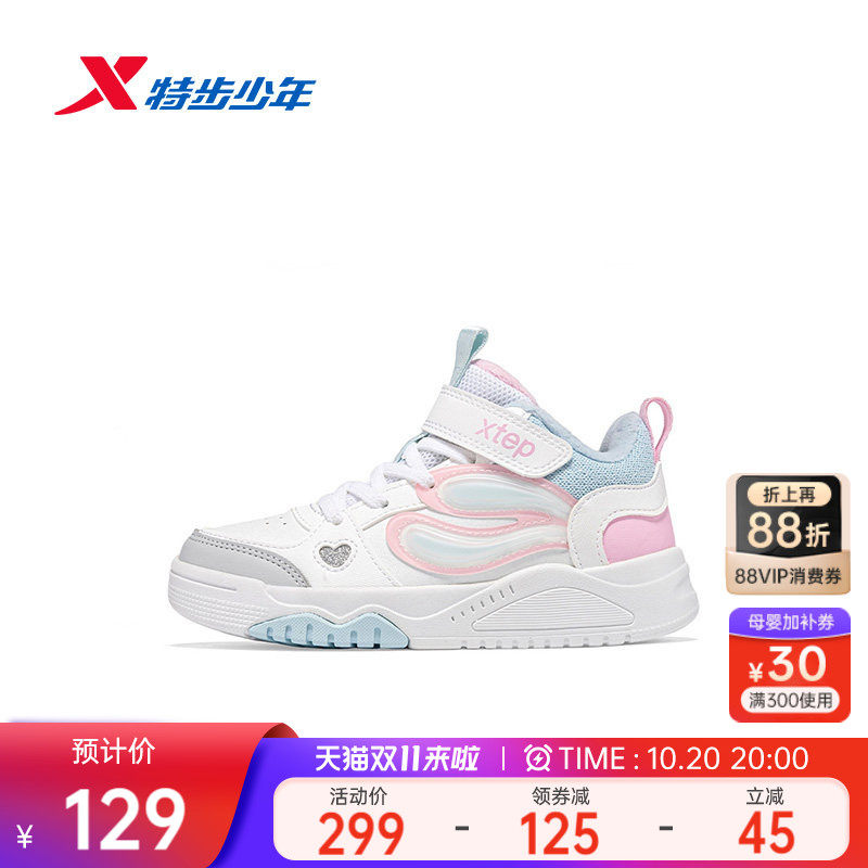 特步儿童棉鞋2026秋季新款女童幼小童户外风魔术贴休闲运动棉鞋