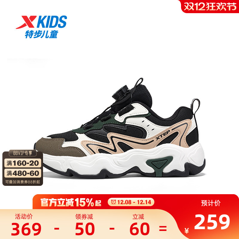 【商场同款】特步童鞋大童秋季新款男童旋钮扣户外鞋子儿童运动鞋