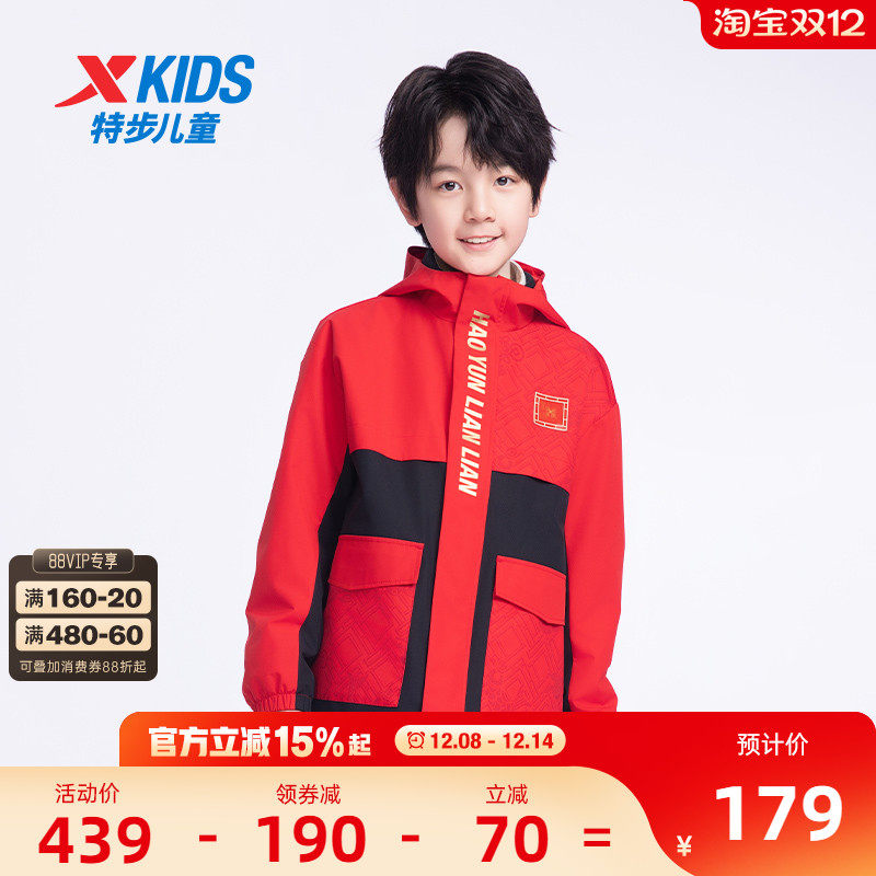 3、湊単A商品加车1件 和楼上一起拍下，想要的留下 - 线报酷