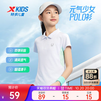 特步童装儿童短袖t恤女童夏季速干网球半拉链POLO衫大童运动上衣