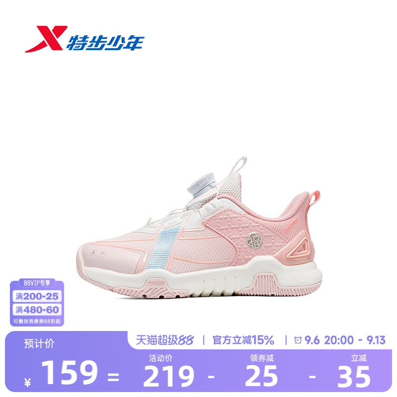 宽宽坚果鞋｜特步童鞋女童跑鞋春秋季新款幼小童宝宝保暖休闲鞋子