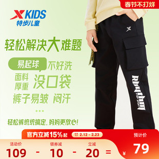 特步童装男童休闲工装裤2026秋冬新款儿童长裤大童裤子卫裤运动裤