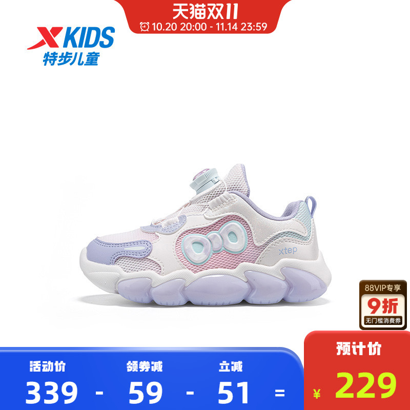 【商场同款】特步童鞋冬季新款幼小童休闲鞋女童旋钮扣儿童运动鞋