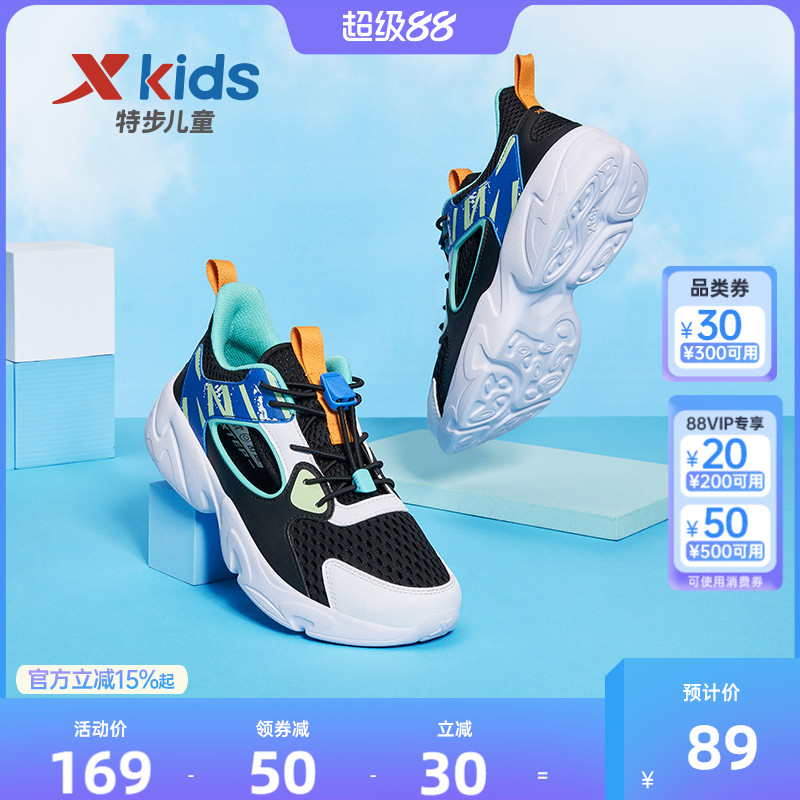特步儿童2025夏季新款运动鞋男童鞋框子鞋网面透气凉鞋中大童鞋子