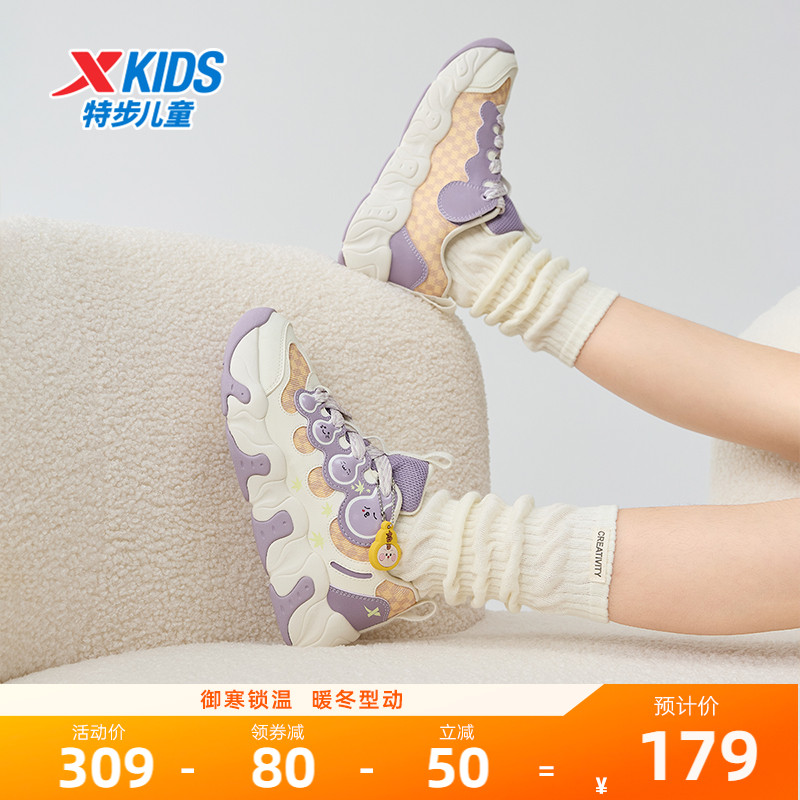 福宝鞋｜特步童鞋冬季新款儿童运动女童防滑耐磨鞋子中大童休闲鞋