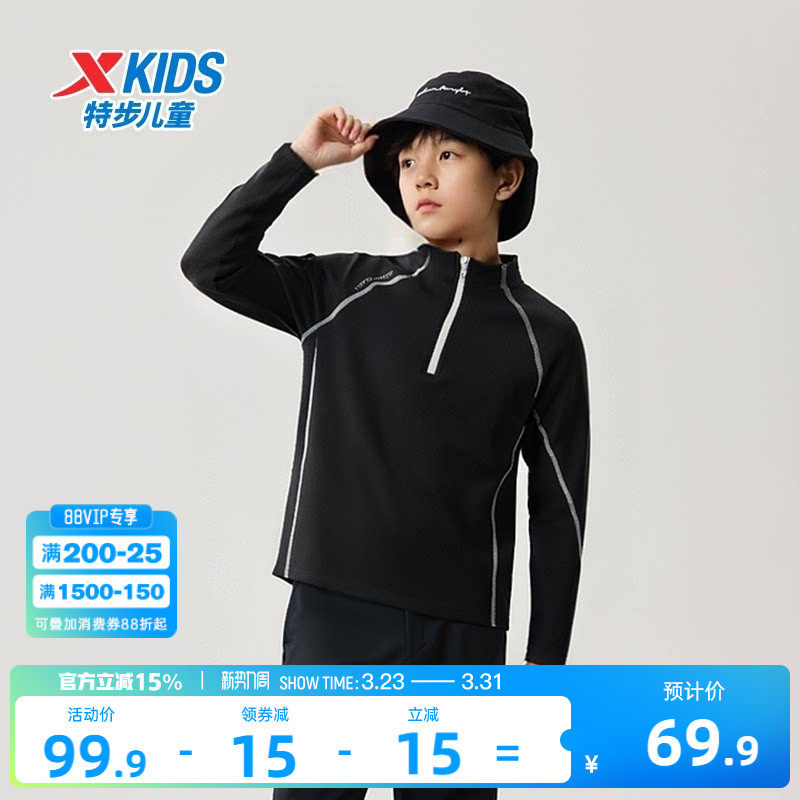 特步儿童2026年T恤新款男童半开襟长袖儿童户外打底衫中大童卫衣