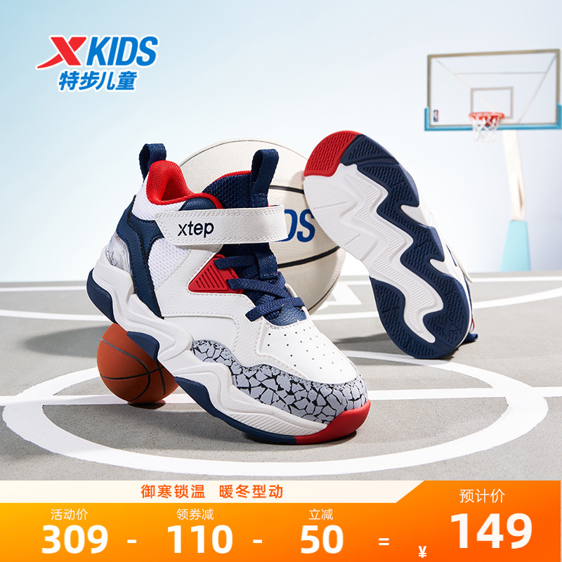 特步儿童篮球鞋男小童2025秋冬新款专业少儿童鞋运动球鞋子耐磨鞋