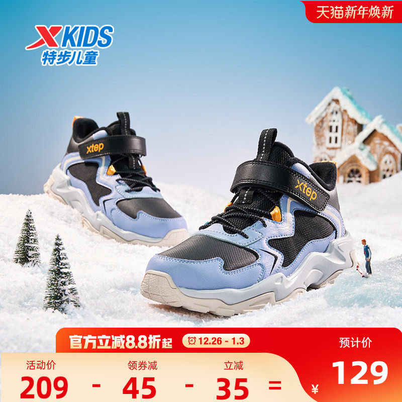 特步男童加绒棉鞋冬季二棉鞋皮面保暖防滑中大童儿童休闲运动鞋子