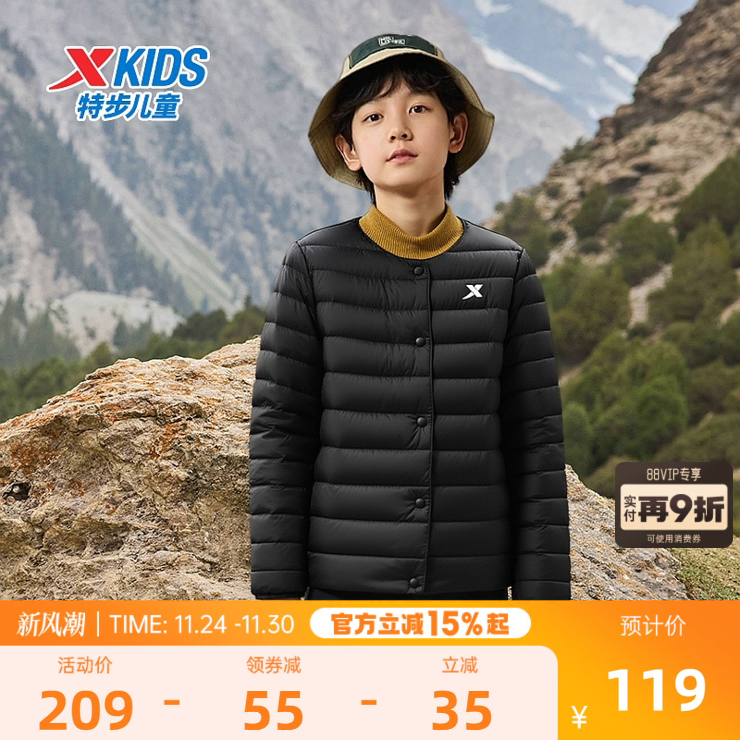 特步童装儿童轻薄羽绒内胆2025秋冬新款男童校服内胆大童保暖外套