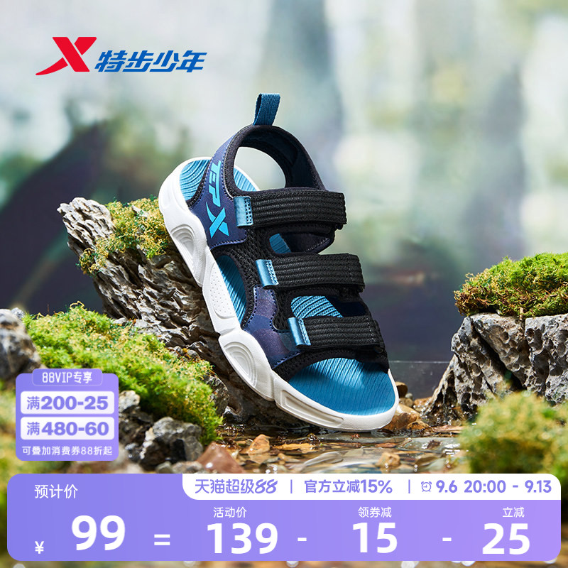 特步童鞋夏季新款男童露趾防水休闲凉鞋儿童运动学生防滑耐磨鞋子