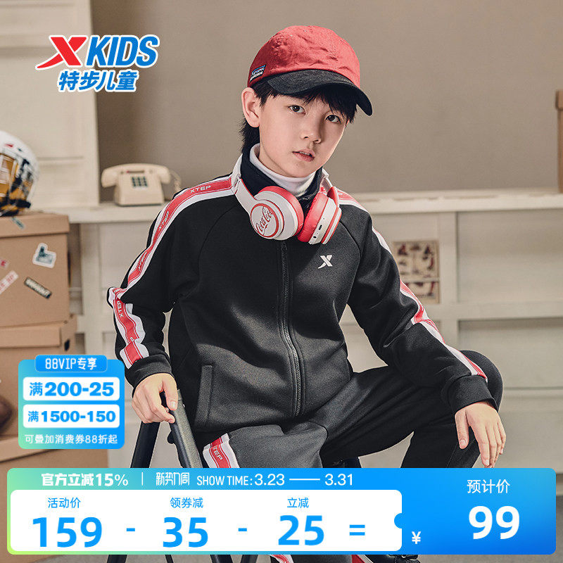 特步童装男童外套2026春秋季新款运动儿童卫衣针织开衫女休闲上衣