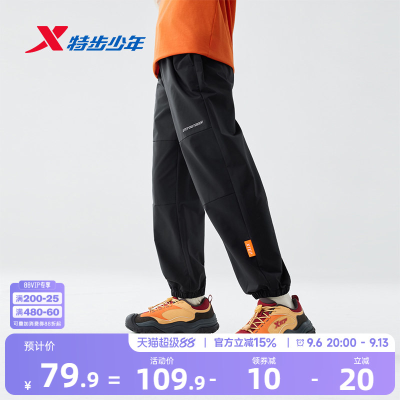 特步童装儿童户外运动裤男童长裤2026春秋新款青少年裤子大童秋装
