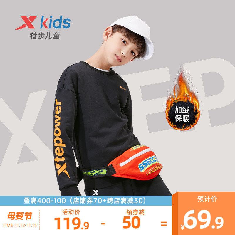 特步童装男童保暖卫衣2024秋冬款儿童红色女大童秋装加绒过年衣服