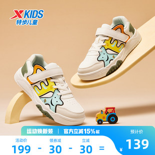 特步童鞋儿童板鞋男童低帮运动鞋男孩鞋子小童滑板鞋幼儿园宝宝鞋