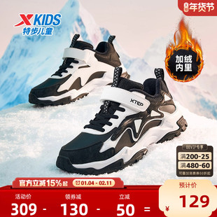 特步男童加绒棉鞋冬季二棉鞋皮面耐磨防滑中大童儿童休闲运动鞋子