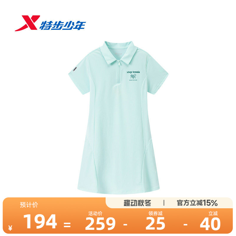 特步童装儿童连衣裙女童夏季新款翻领休闲薄款中大童学生运动裙子