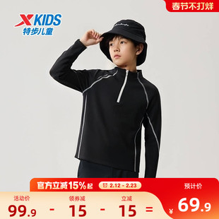 特步儿童2026年T恤新款男童半开襟长袖儿童户外打底衫中大童卫衣