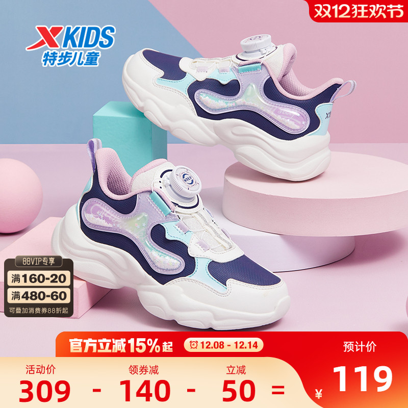 星云｜特步童鞋2025冬季新款儿童跑步鞋轻便女童宝宝休闲运动鞋子