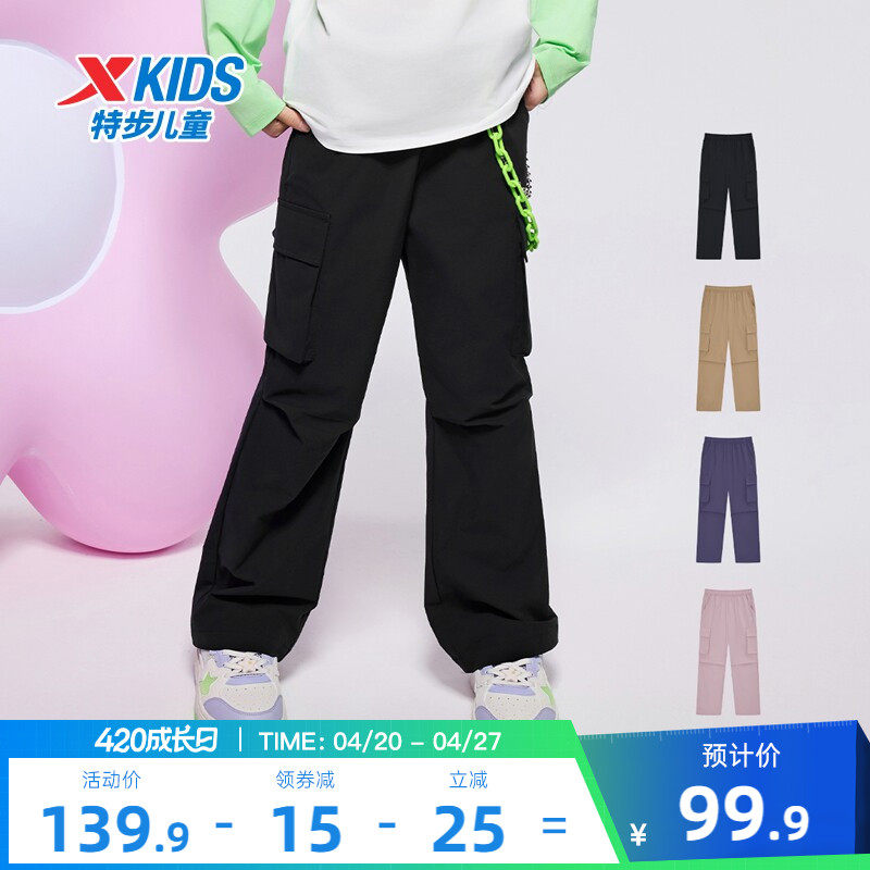 特步童装女童阔腿裤2026春秋新款儿童运动裤中大童裤子休闲裤长裤