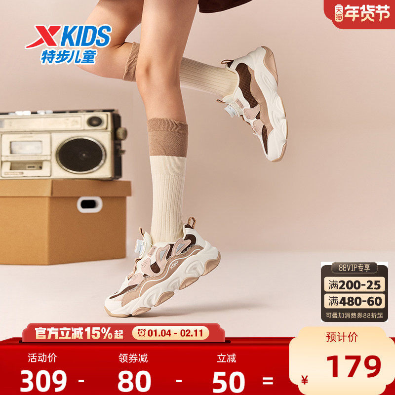 花瓣鞋｜特步童鞋秋冬新款儿童运动鞋女童鞋子大童旋转纽扣休闲鞋