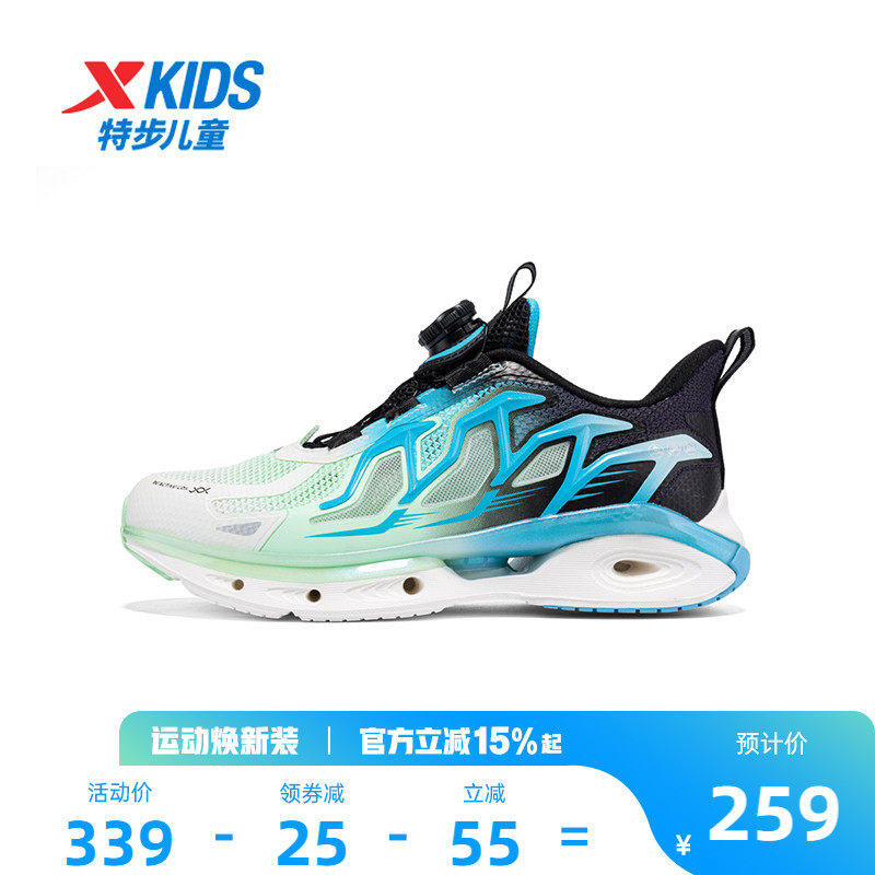 特步童鞋夏季新款中大童学生透气网面男童缓震减震防滑耐磨运动鞋