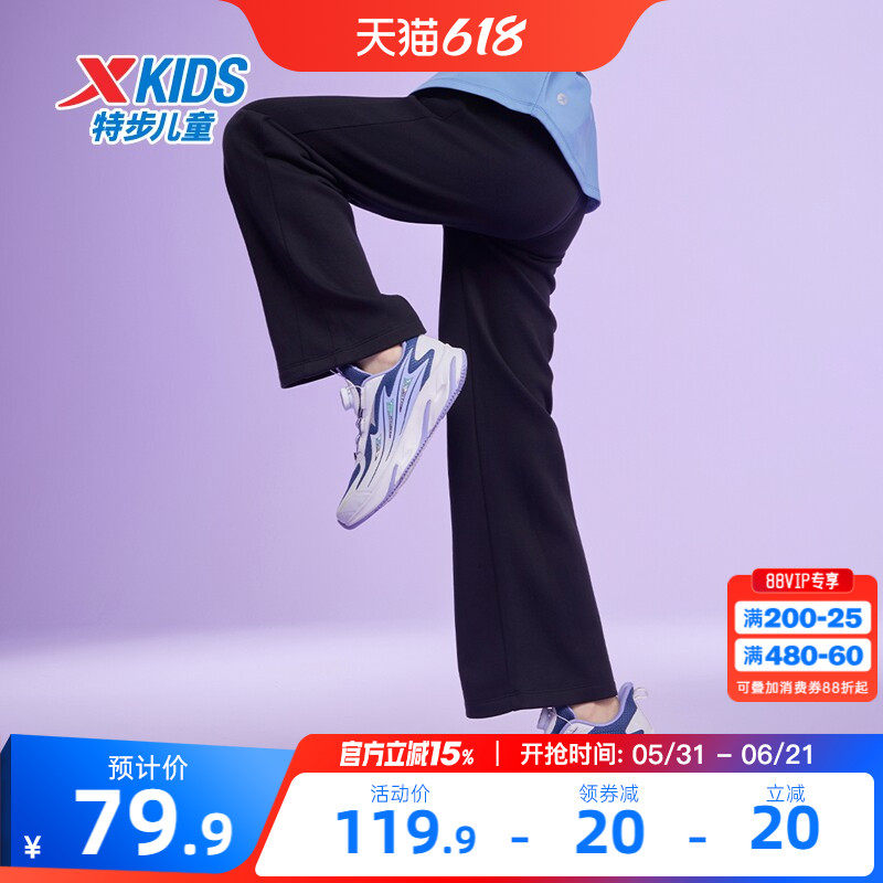 特步童装女童阔腿裤2026春秋季新款儿童裤子大童薄绒运动裤休闲裤