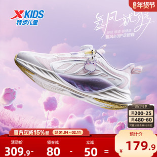 氢风8.0特步儿童跑步鞋网面女童宝宝运动鞋旋转纽扣保暖女孩鞋子