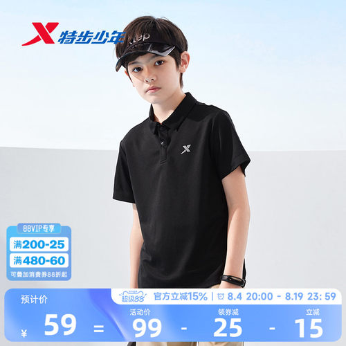 特步童装男童短袖POLO衫