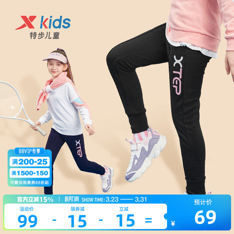 特步童装女童裤子春秋款2026年儿童春装中大童防蚊休闲运动裤长裤