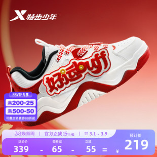 特步童鞋儿童板鞋男童春季新款耐磨防滑减震运动鞋中大童耐磨板鞋