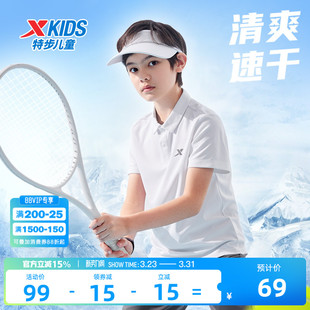 特步童装儿童短袖POLO衫2026夏季新款男童速干短T中大童翻领上衣