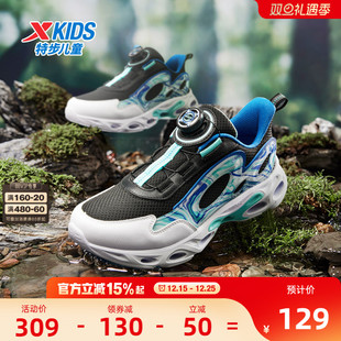 中大童春秋透气软底运动鞋 男童跑步鞋 春秋款 减震旋10.0特步童鞋