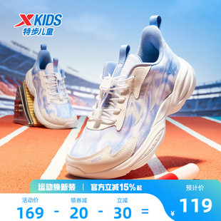 特步童鞋秋季新款儿童运动鞋中大童束尾扣鞋子女童轻便宽楦跑步鞋