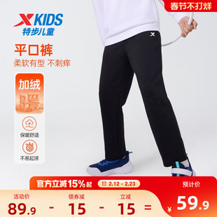 特步童装儿童裤子男童直筒运动裤2026秋冬新款大童卫裤加绒裤长裤