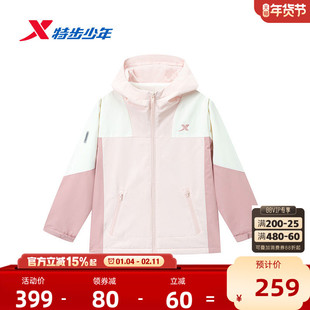 【商场同款】特步童装秋冬新款大童保暖连帽风衣儿童运动女童外套