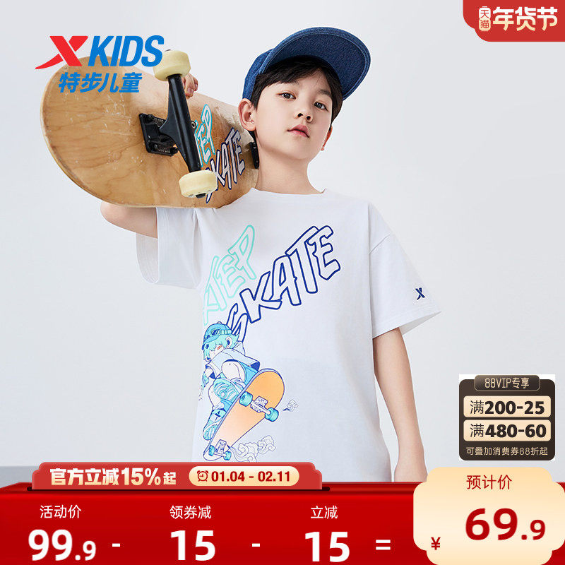特步童装男童短袖T恤2025夏季新款儿童运动短T中大童滑板印花夏装